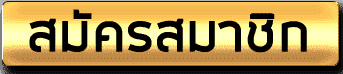 register (5)